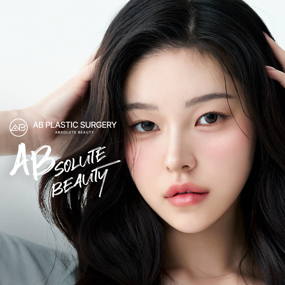 ab-plastic-surgery-korea-2025