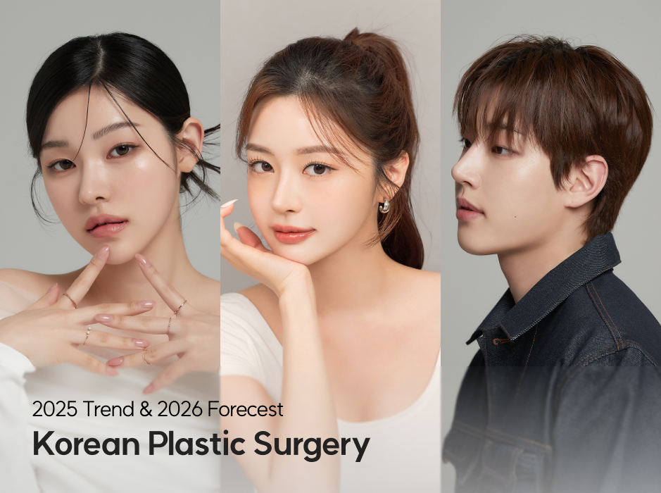 South Korea Plastic Surgery and Dermatology Trends 2025 Summary and 2026 Forecast