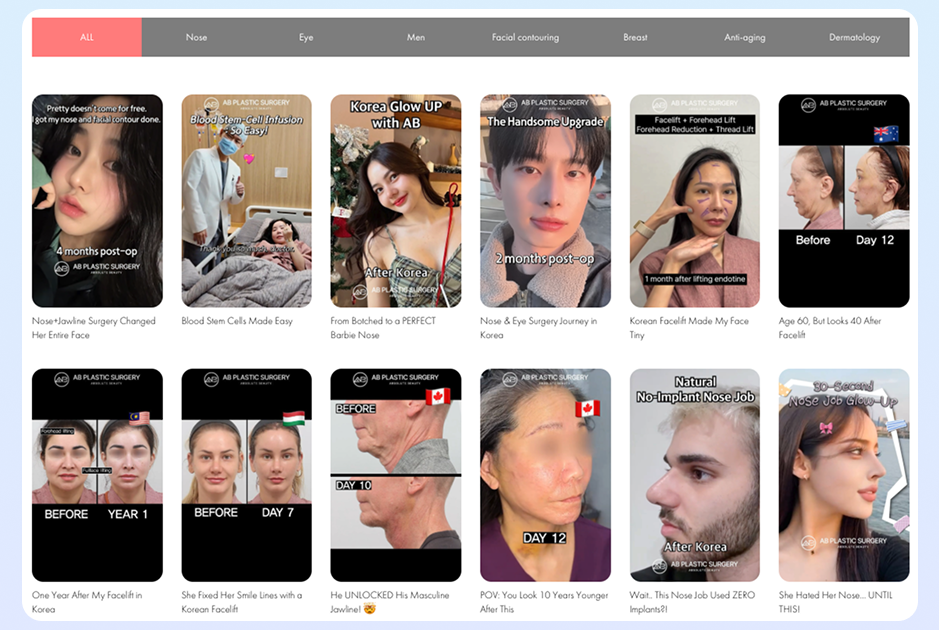 Patient case gallery showcasing various plastic surgery outcomes in South Korea