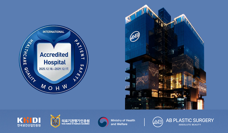 KAHF accredited hospital certification from the Korean Ministry of Health displayed with AB Plastic Surgery Korea medical facility