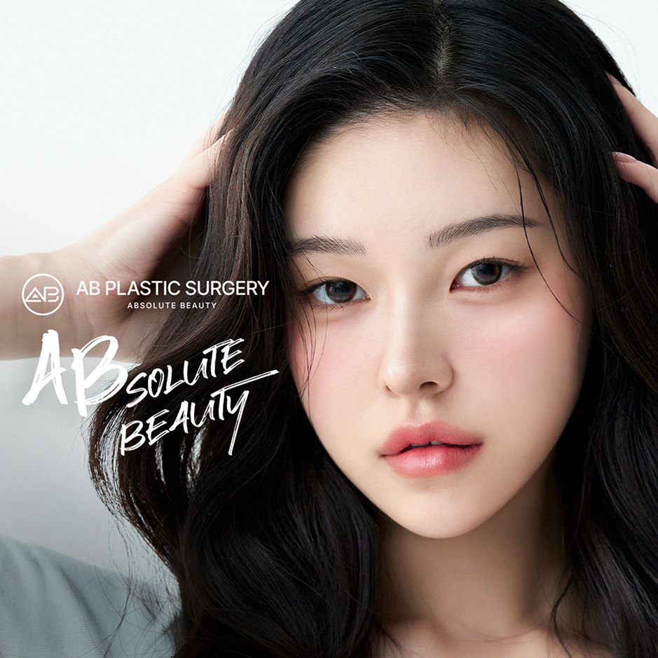 AB Plastic Surgery Korea Clinic Exterior Specializing in Ptosis Correction and Advanced Eyelid Surgery for International Patients