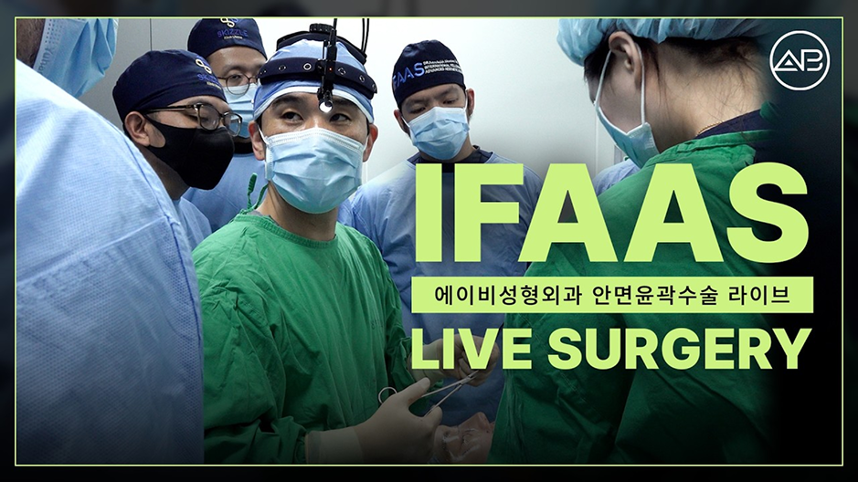 IFAAS Live Surgical Demonstration Led by Board-Certified Plastic Surgeons at AB Plastic Surgery Korea