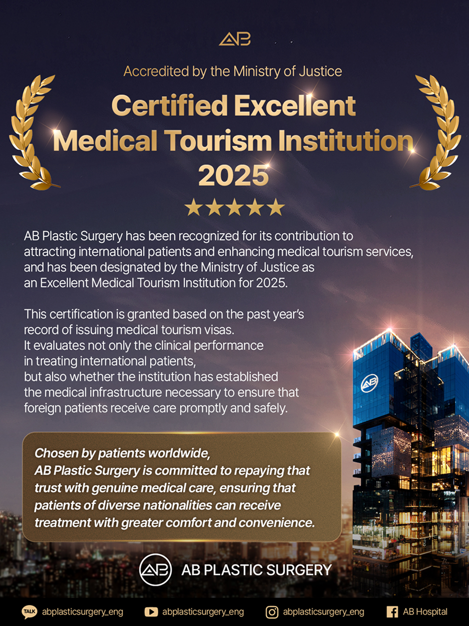 AB Plastic Surgery graphic presenting its 2025 Ministry of Justice medical tourism institution designation for international patient services