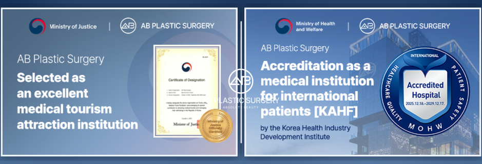 AB Plastic Surgery accreditation image showing KAHF international patient accreditation and Ministry of Justice medical tourism institution designation in Korea