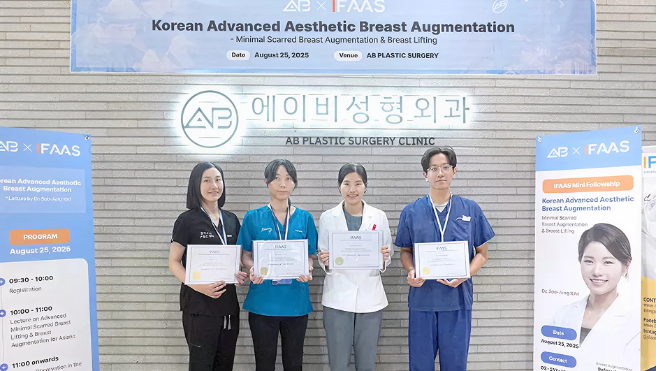 Dokter AB Korea Berpartisipasi Dalam Konferensi Medis Tentang Operasi Payudara Termasuk Koreksi Payudara Turun