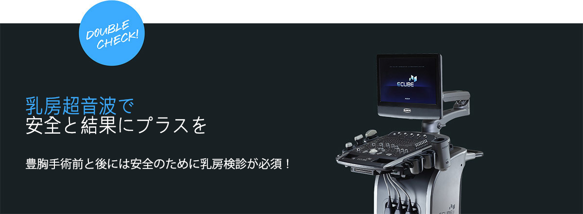 インプラント（シリコン）の形状・高さの違いに関する参考画像
