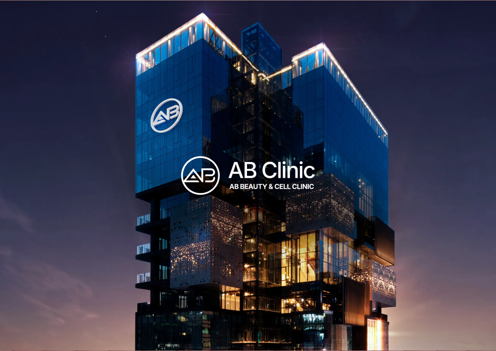 韓国ソウル・江南のABクリニック