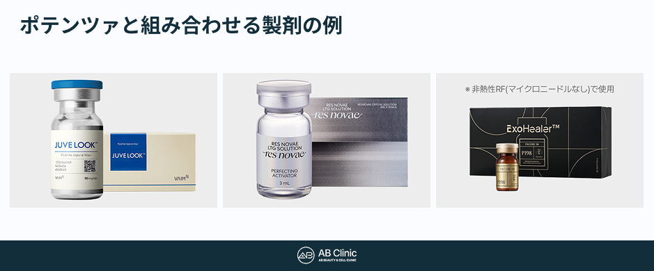 ジュベルック、レスノベクリスタル、ExoHealerのボトルを並べた製品画像。