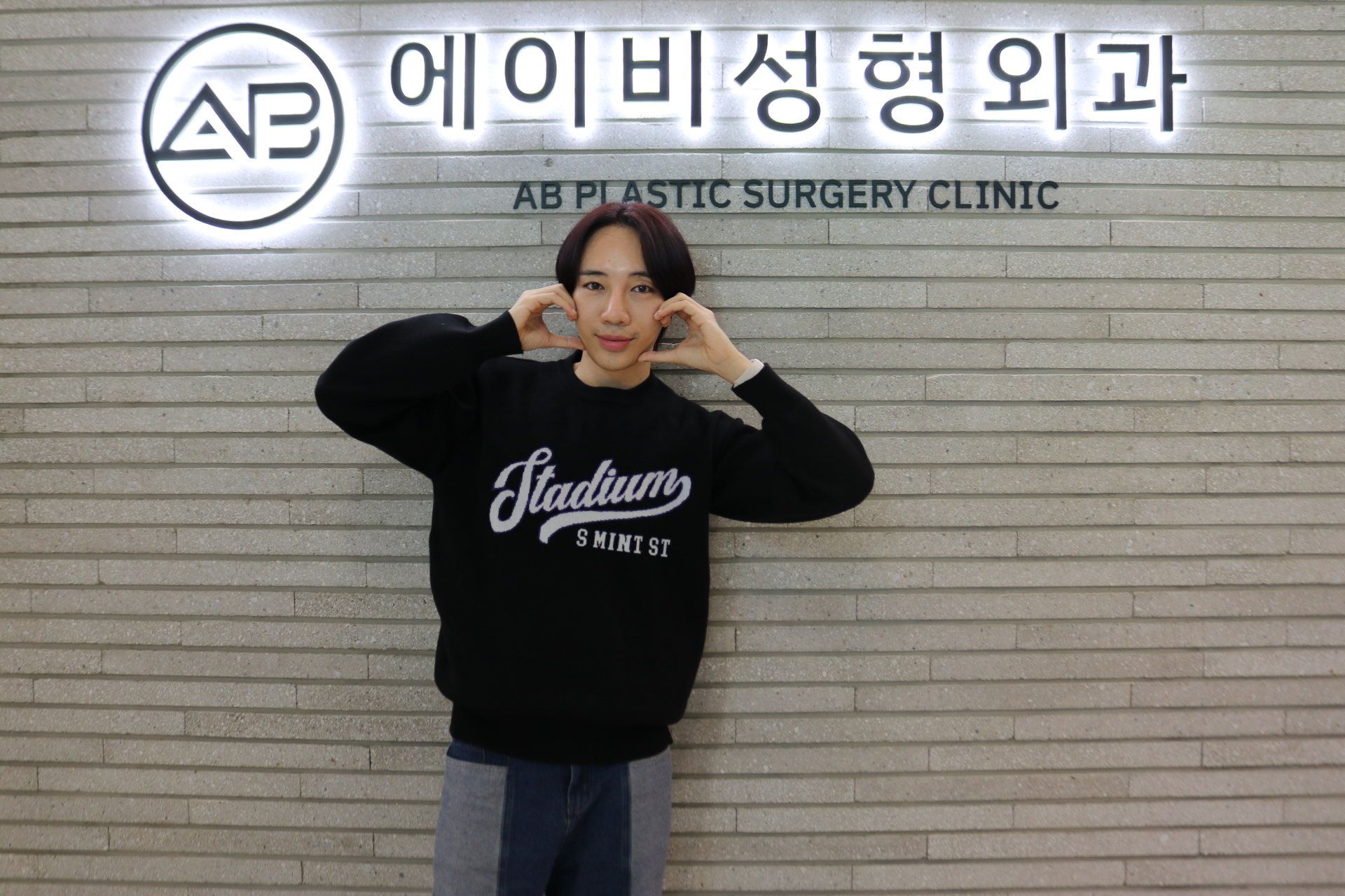 นนท์ อินทนนท์ ศัลยกรรม