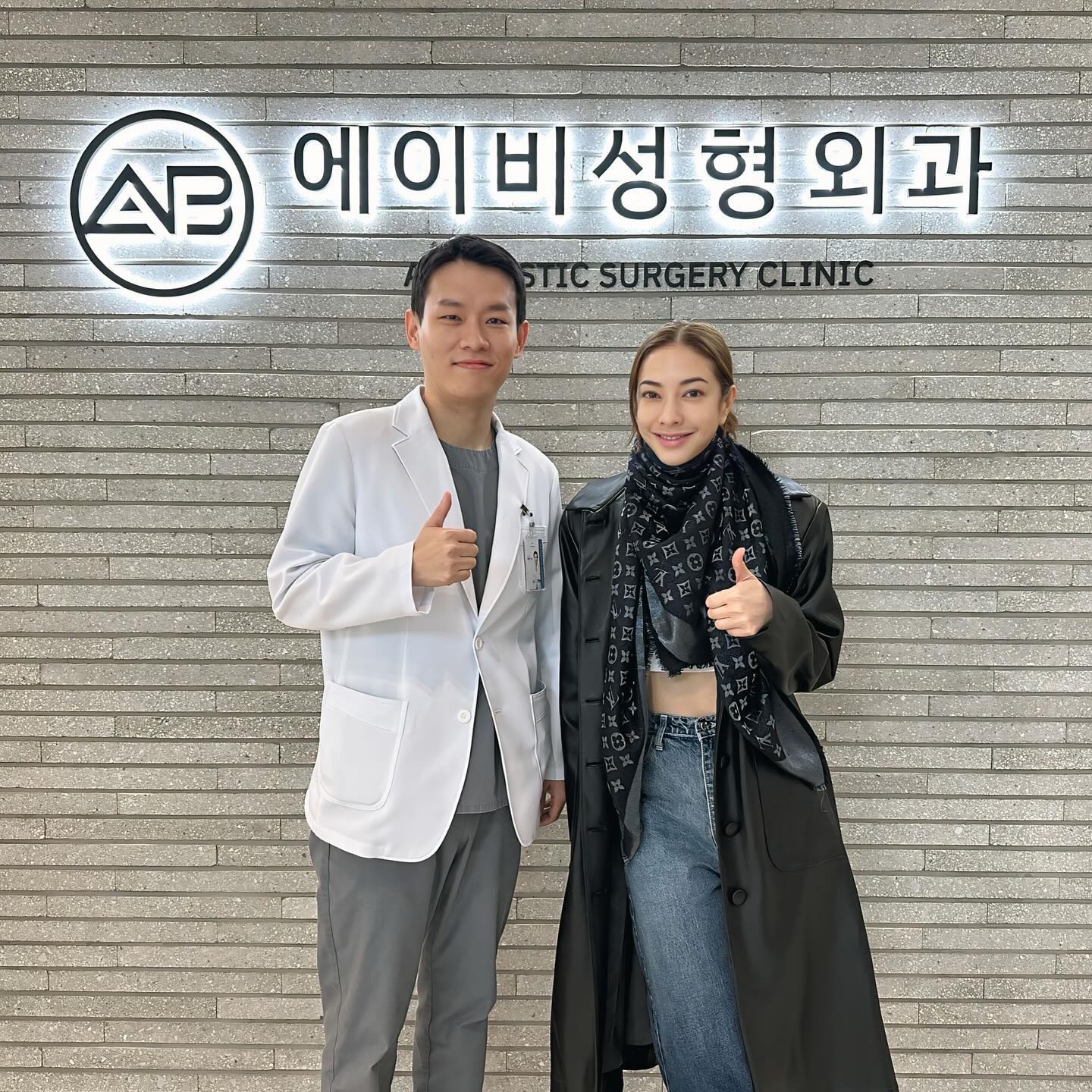 แป้ง อรจิรา หลังทำศัลยกรรมที่ AB Plastic Surgery