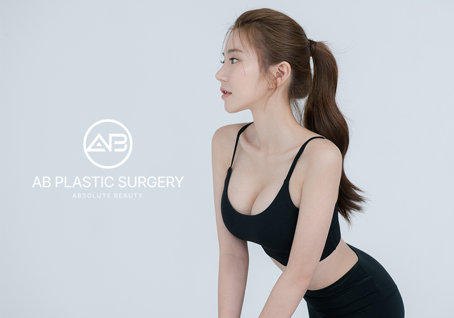 ตัวอย่างศัลยกรรมหน้าอกจากโรงพยาบาลศัลยกรรม AB เกาหลี