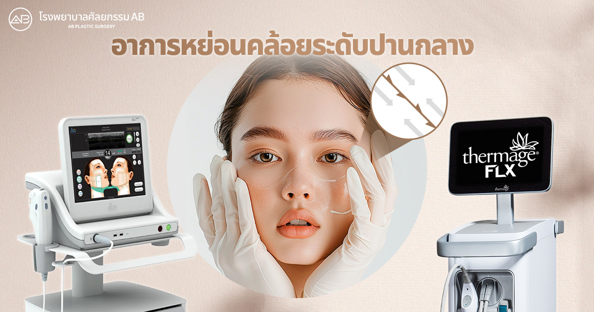 AB_PLASTIC_SURGERY_OZEMPIC_FACE_MID_LEVEL_METHOD