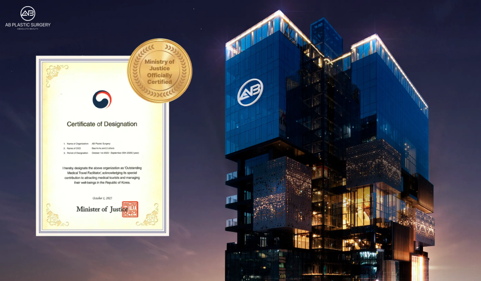 ภาพใบรับรองการแต่งตั้ง Outstanding Medical Travel Facilitator จากกระทรวงยุติธรรมเกาหลี วางคู่กับอาคารโรงพยาบาลศัลยกรรม AB ในเวลากลางคืน