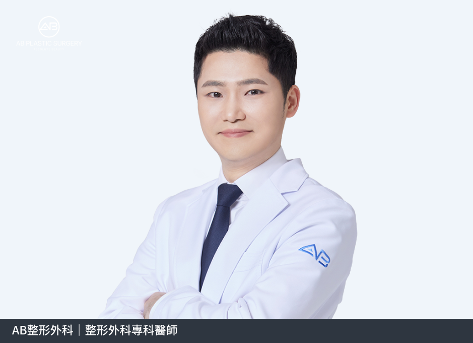 男性醫師穿白色醫師袍與深色領帶，雙臂交叉站在淺藍背景前；底部標示AB整形外科專科醫師。